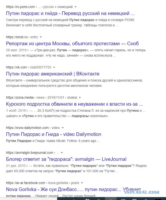 ⚡️ Суд приговорил Алексея Навального к 3,5 годам лишения свободы в исправительной колонии общего режима