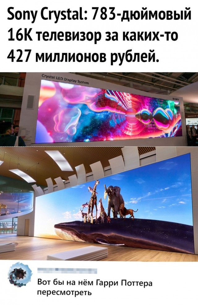 Весёлый полтишок 2.03