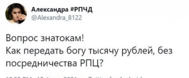 Из крайности в крайность