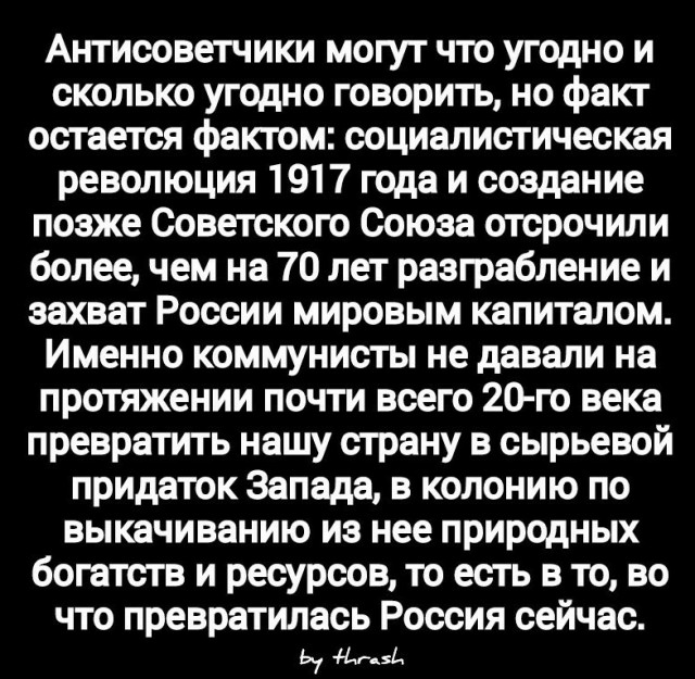 Арктика принадлежит США?