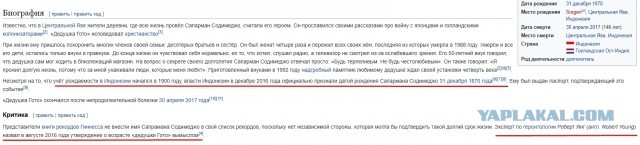 Курение - это медленная смерть