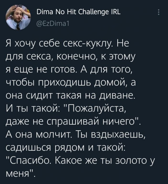 Картинки и мемы для настроения 28.04.2021
