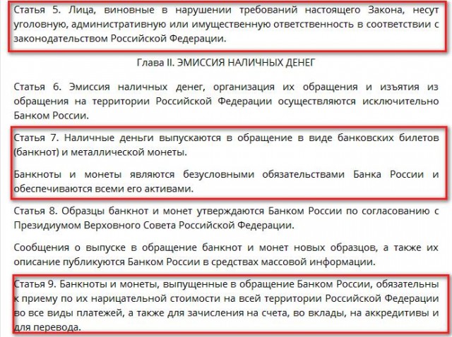 Кассир Сбербанка вызвала Росгвардию к клиенту, который хотел положить на счет 40 тыс. монетами