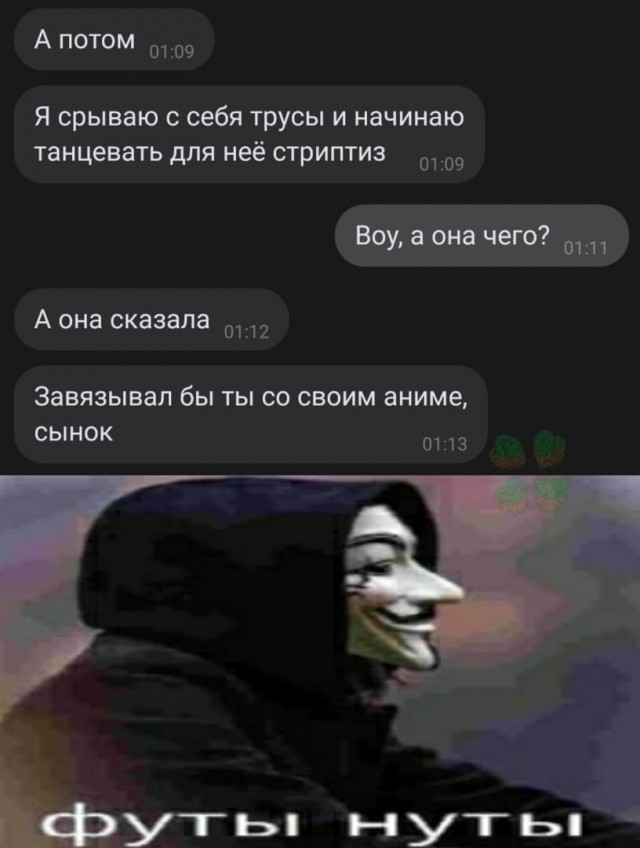 Картинки всякие аморальные - 5