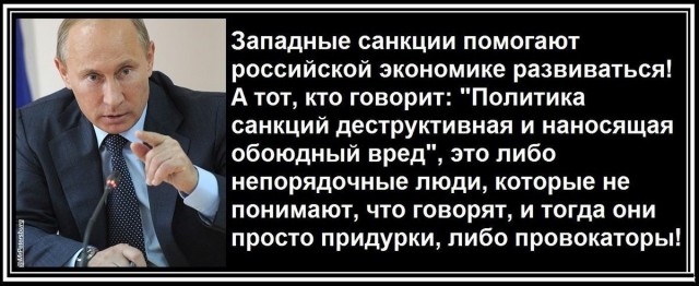 Рогозин пожаловался на санкции Запада