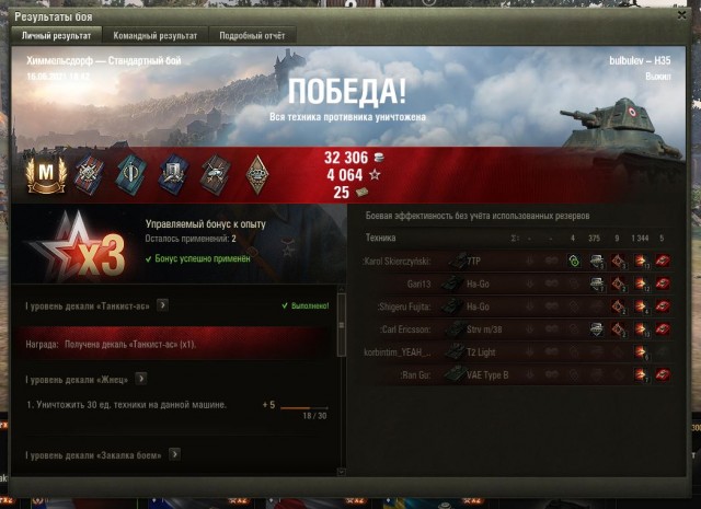 Wargaming 60