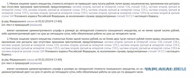 В Бийске фура с пивом попала в ДТП