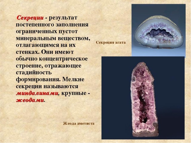 Опять шок и сенсация