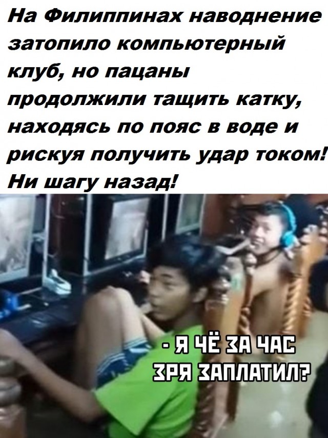 Весёлый полтишок 28.07