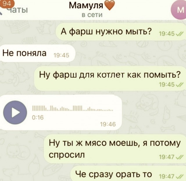 Так себе картинки 16.08.21