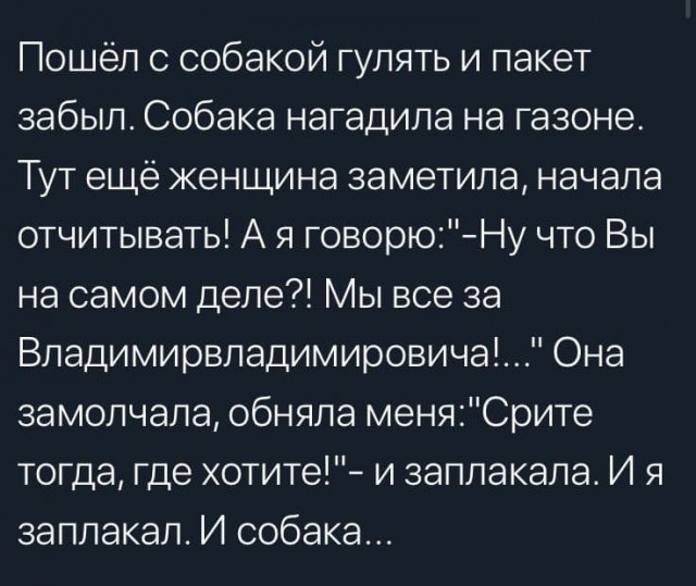 Миниинтервью из глубинки