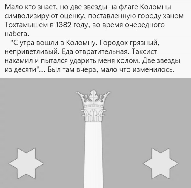 Весёлый полтишок 11.09