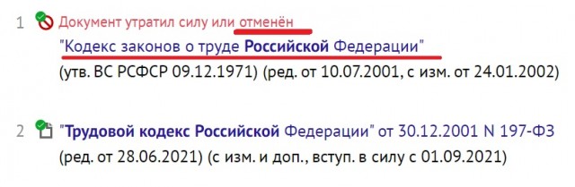 Сотрудники Wildberries припугнули забастовкой восьми тысяч человек