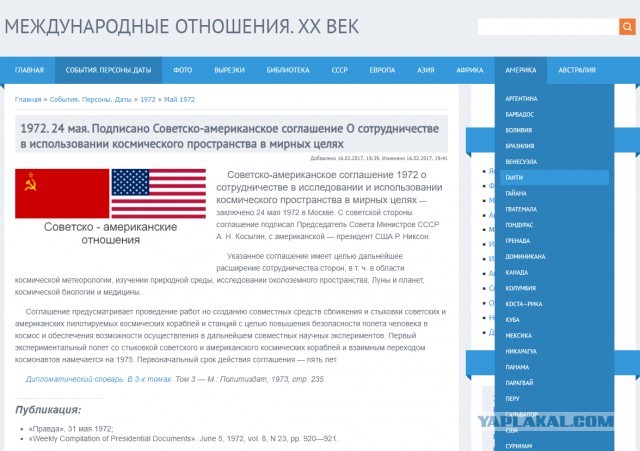 Китайцы заподозрили США во лжи с высадкой на Луне из-за скафандров NASA