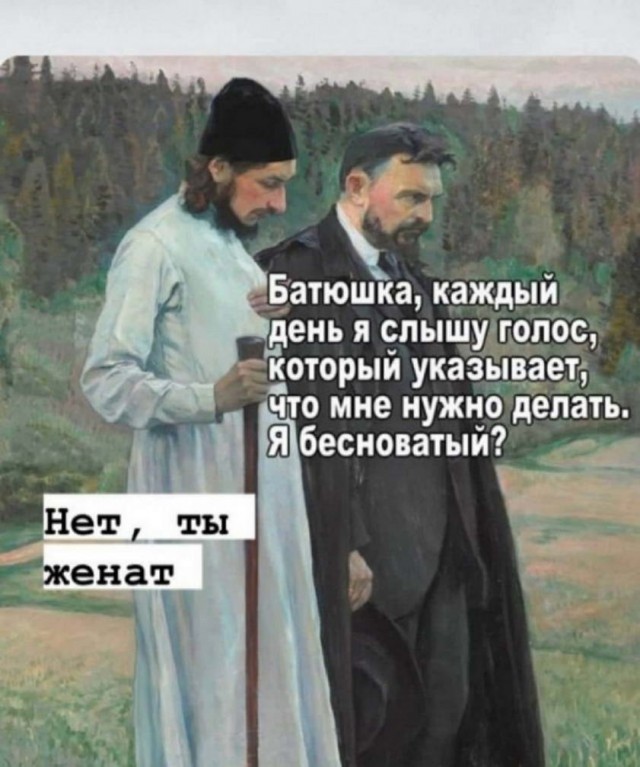 Картинки и мемы, всем прекрасных выходных