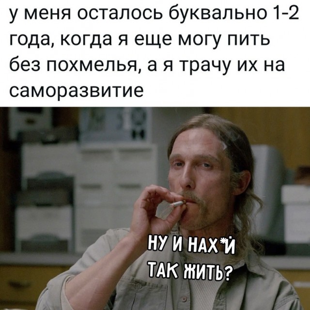 Картинки и мемы для настроения 05.10.2021