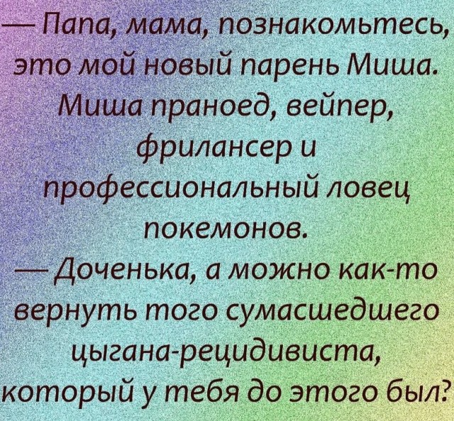 Картинки и мемы для настроения 01.11.2021