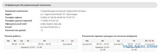 Вот как таких назвать? Дисплей лифта разбил...