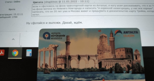 Алматы от Алматинца