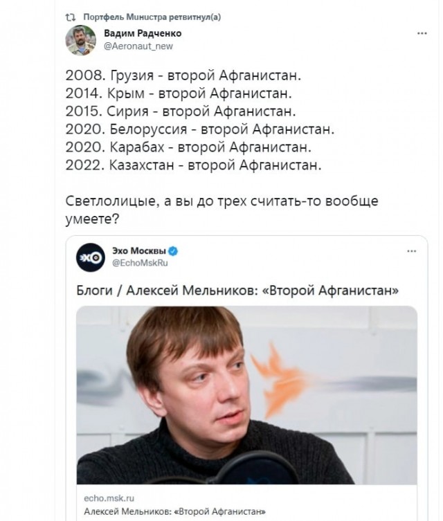 NEXTA жжет