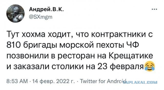 В России заявили о начале отвода военных от украинских границ.