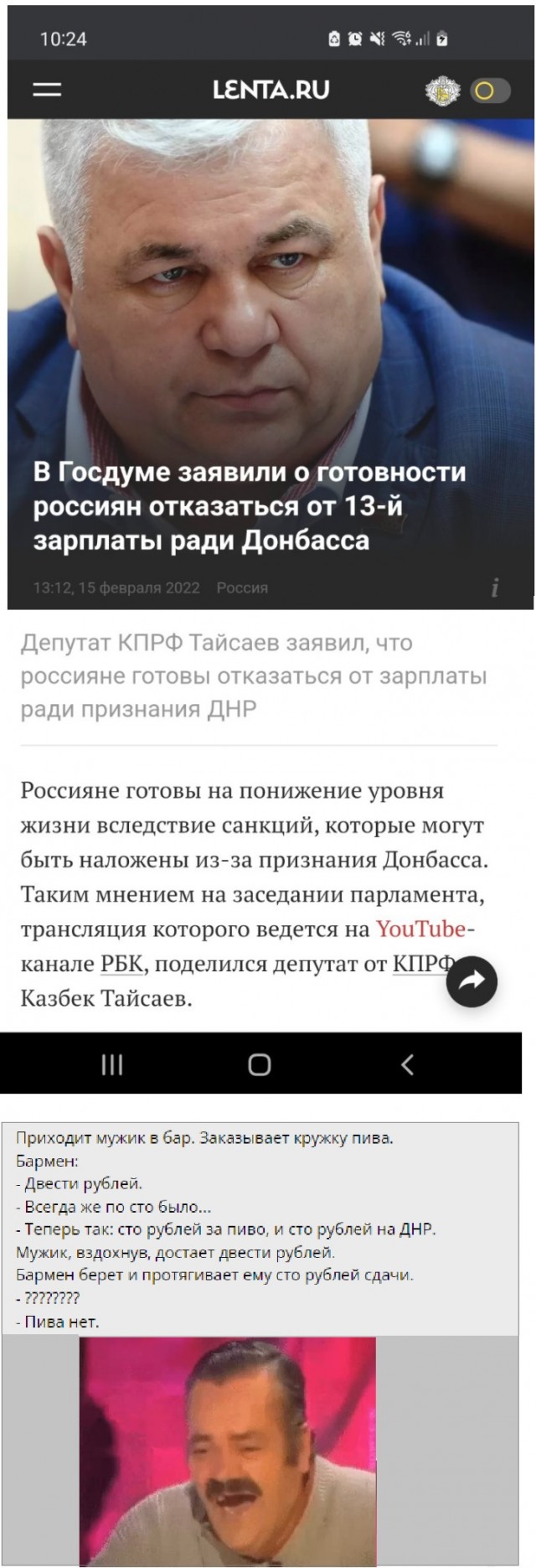 Картинки с надписями и всякие жизненные фразы