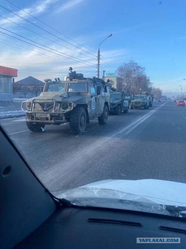 Все, русские приехали!
