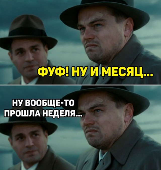 Весёлый полтишок 05.03
