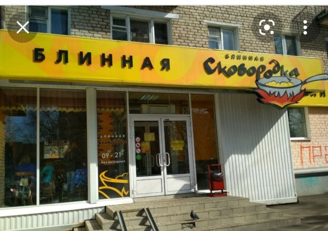 Чем заменить KFC?