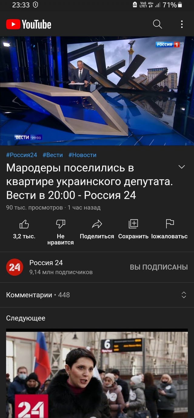 Все, YouTube заблокировал официальные страницы российских федеральных телеканалов со своего хостинга