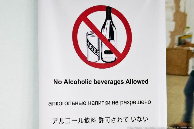 Аэропорт посреди океана