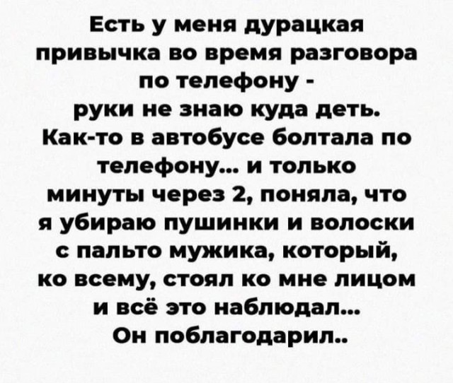 Так себе картинки 03.04.22