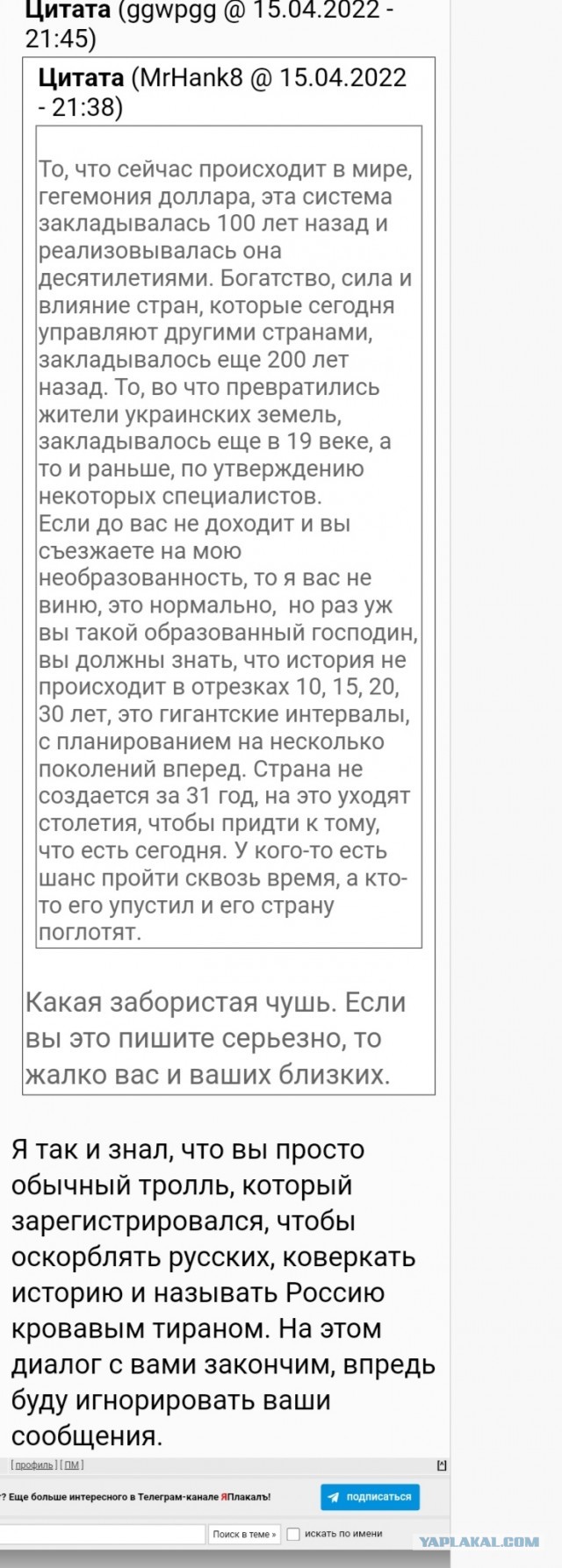 Минюст внес в реестр СМИ-иноагентов Шульман*, Елкина* и Дудя*