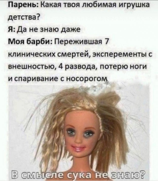 Баянисто-небаянистый юмор 25.07.22