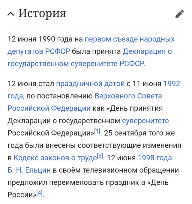 Gorby о перестройке в США