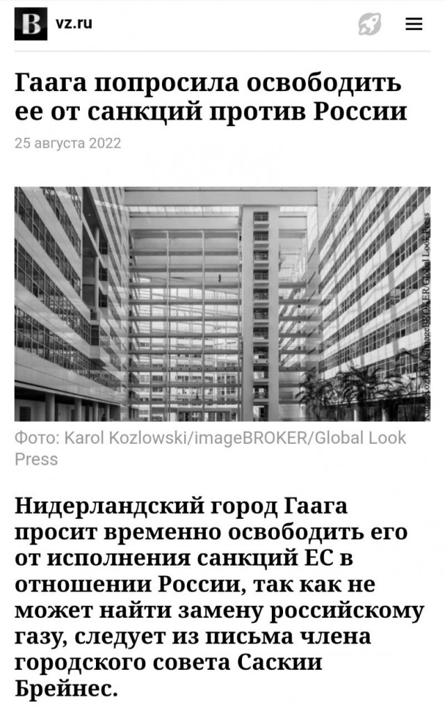 Пандемия съехавших крыш - разновидности болезни. Россия и мир. Часть 40.
