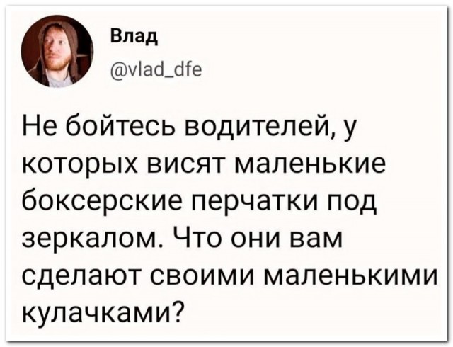 Скриншоты и комментарии из социальных сетей 10.09.22