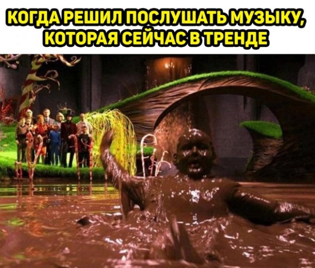 Картинки и мемы, всем хороших выходных