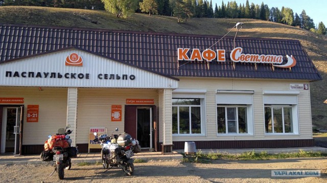 Путешествие на Алтай