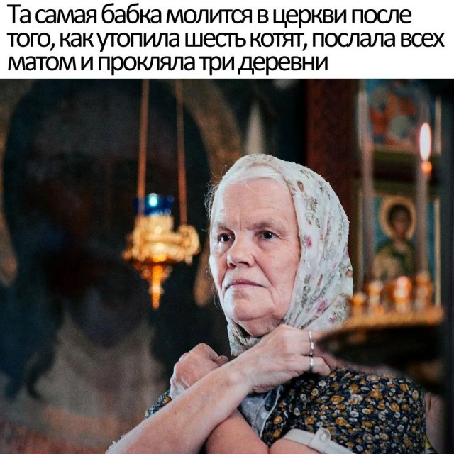 Народная меДИЧина