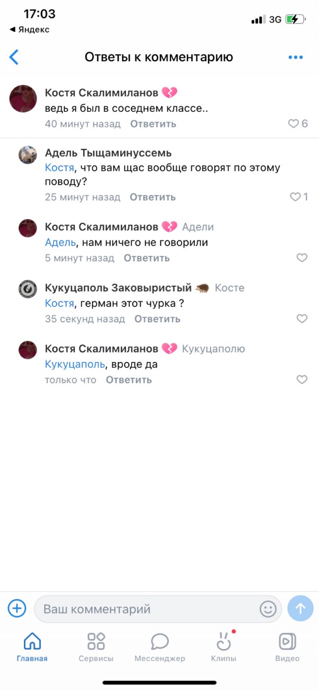 15-летний школьник ударил ножом одноклассника в Симферополе