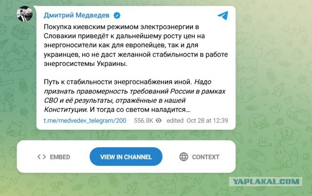 Прорыв обороны и наступление войск РФ за Песками.