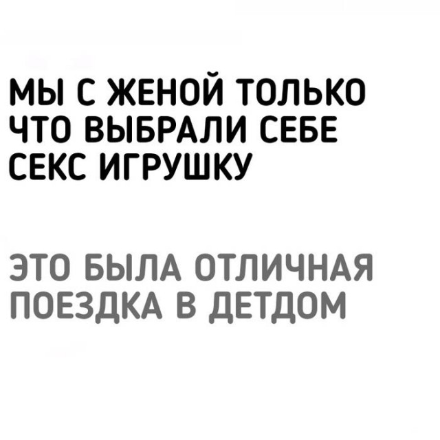 Черного Хэллоуина вам, деграданты