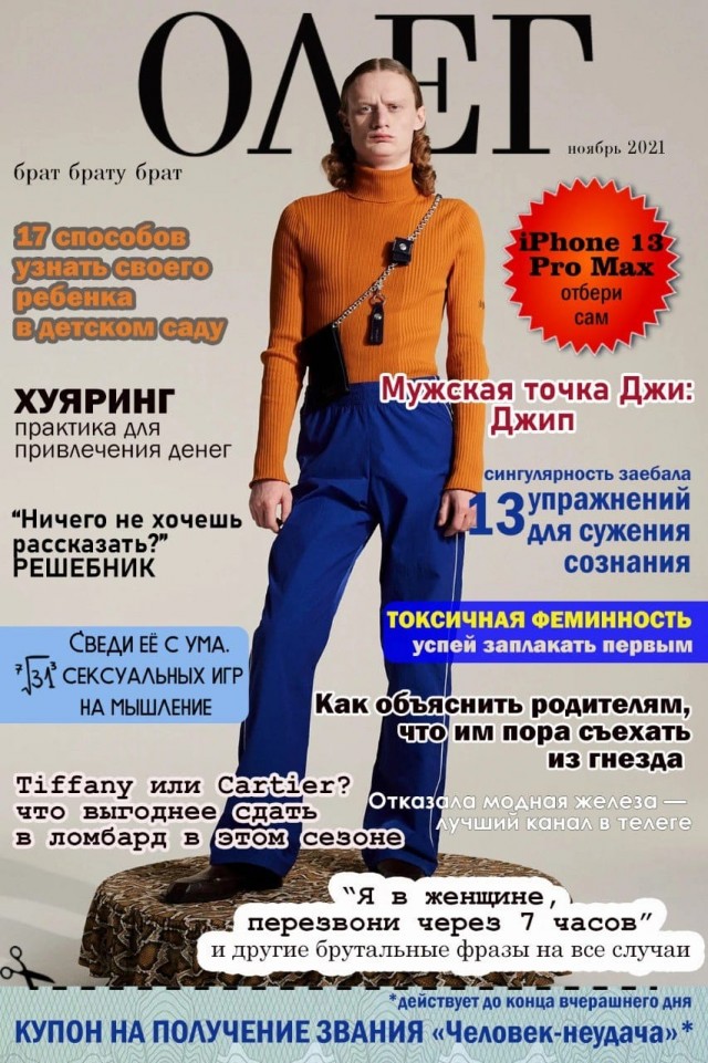 Так себе картинки 07.11.22