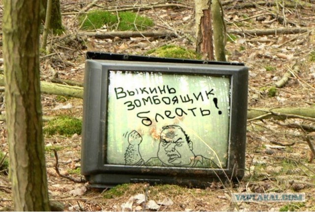 У российских телеканалов могут возникнуть трудности в вещании из-за использования западного ПО