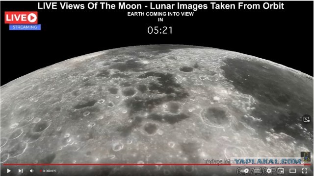 Космическая капсула НАСА «Орион» достигла Луны — впервые за 50 лет