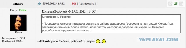 Новый ракетный удар по Украине