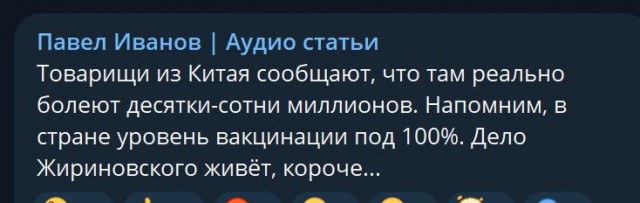 Победная поступь идиотизма по планете – том 4