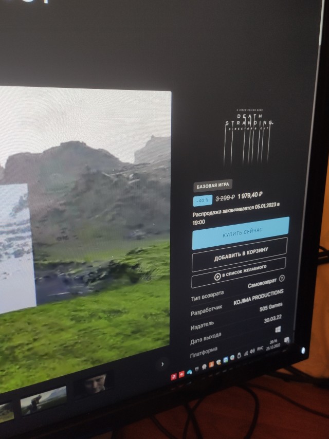В Epic Games Store сейчас бесплатно раздают игру Death Stranding Director's Cut