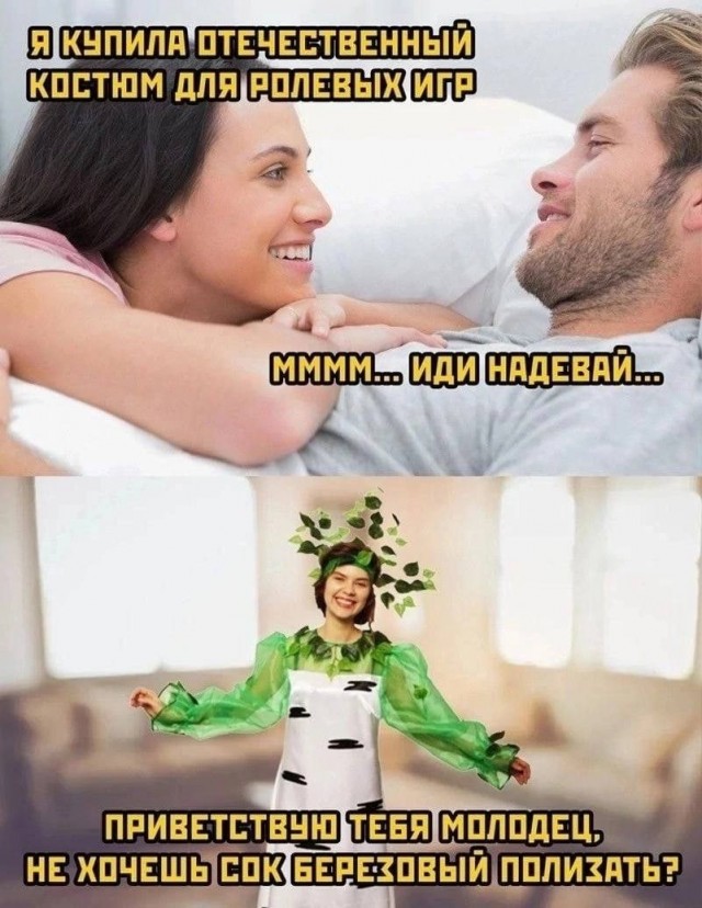 Немного мемчиков. Для взрослых. Часть 27